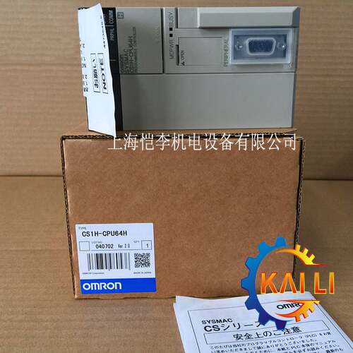 【议价】原装正品CS1D-CPU65S欧姆龙PLC用于单CPU系统程序容量60K