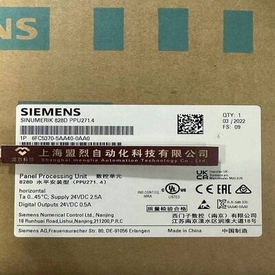 【议价】6FC5370-5AA40-0AA0西门子SINUMERIK 828D 数字控制系统