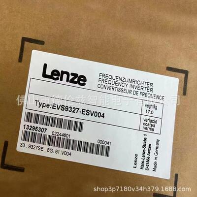 【议价】evs9327-esv004 evs9327-evv004伦茨变频器全新包装现货