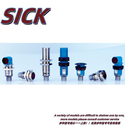 【议价】GRTB18-N1187 1130501进口西克sick德国光电传感器德国正