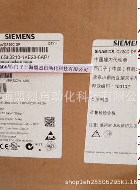 【议价】6SL3210-1KE23-8AP1 西门子变频器G120C系列 6SL321O-1KE