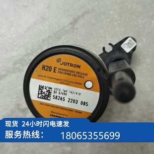 【议价】JOTRON静水压力释放器【现货】