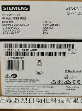 【议价】6ES7211-1AE40-0XB0西门子CPU 1211C DC/DC/DC,6输入/4输