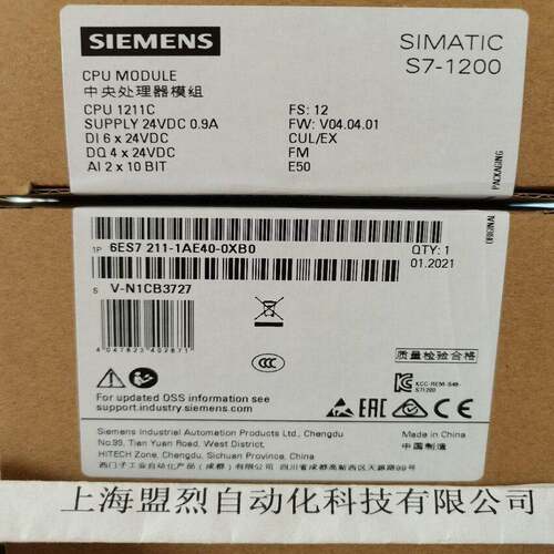 【议价】6ES7211-1AE40-0XB0西门子CPU 1211C DC/DC/DC,6输入/4输