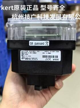 【议价】 宝德423915 burkertSE35/8035流量计表头 宝帝00423915