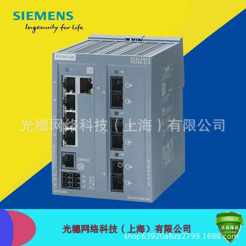 【议价】原装6GK5205-3BF00-2AB2西门子工业以太网 可管理 IE 交