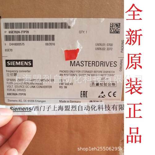 【议价】西门子6SE7024-7TP506SE7024-7TP60西门子6SE7024-7TP70