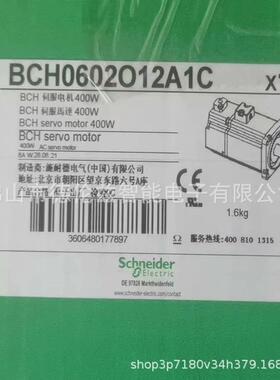 【议价】BCH0602O12A1C 140CRA93200 SchneiderPLC 模块全新库存
