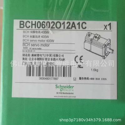 【议价】BCH0602O12A1C 140CRA93200 SchneiderPLC 模块全新库存
