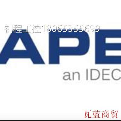 议价12146AD2GK-2V法国APEM开关进口耐低温钮子开关正品