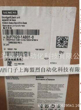 【议价】3UF7020-1AB01-0西门子基本设备3UF70201AB010