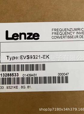 【议价】EVS9321-EK EVS9321-EH伦茨/Lenze 变频器全新包装库存现