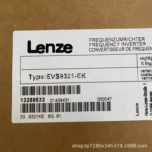 【议价】EVS9321-EK EVS9321-EH伦茨/Lenze 变频器全新包装库存现