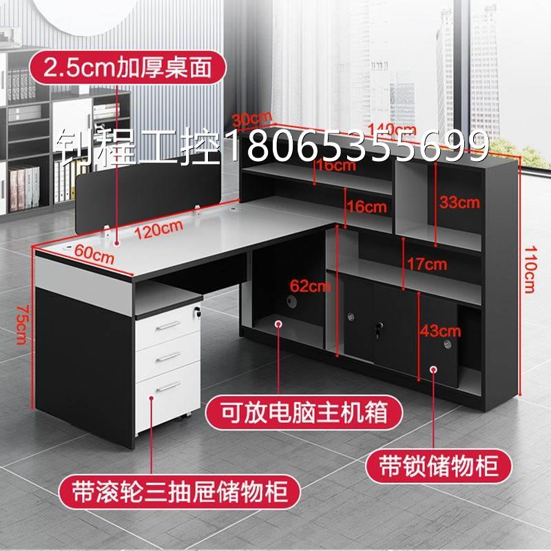 议价职员办公桌财务员工工位办公桌椅组合2/4/6/3人位8屏风卡座办