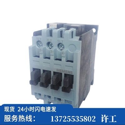 （议价）/ 接触器3TS3100-0XN2/0XM0 12A AC220V（现货）