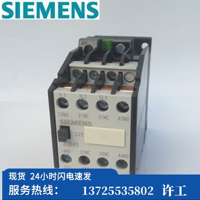 （议价）/ 3TB4022-0XG0接触器3TB4 9A AC36V 50Hz 2NO+2（现货）