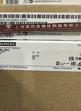 【议价】6ES7332-5HB01-0AB0西门子SM322模拟输出模块6ES7 332-5H