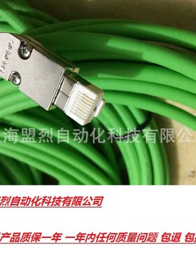 【议价】西门子编码器线 6FX5002-2CF02-1BC0 西门子动力电缆 信