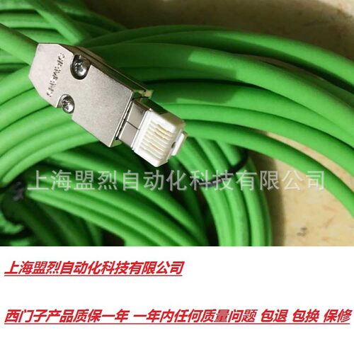 【议价】6FX8002-5CS01-1DA0 西门子编码器动力电缆 信号线