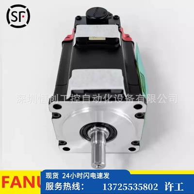 （议价）A06B-0377-B189#7000 FANUC伺服电机现货议价（现货）