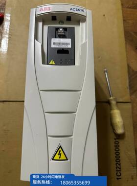 议价-非标9价AB变频器0ACS510-B01-A4-4 4kw现货