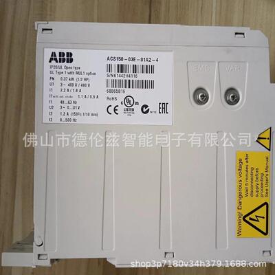 【议价】ACS150-03E-01A2-4 ABB变频器全新原装现货议价【现货】