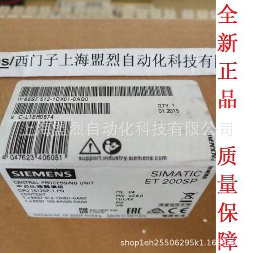 【议价】6ES7512-1DK01-0AB0西门子CPU 1512SP-1 PN 6ES75121DK01