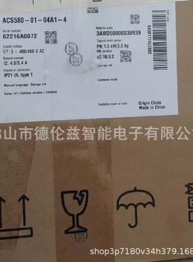 【议价】ACS580-01-04A1-1 ABB变频器全新原装现货议价【现货】