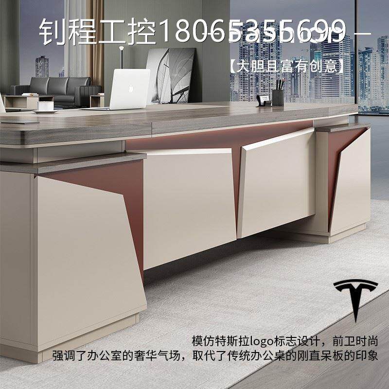 议价总裁办公桌老板桌简约现代办公家具老板台时尚主管桌经理桌椅