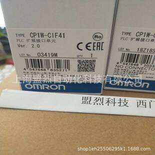 【议价】CP1W-CIF01 CP1W-CIF11 CP1W-CIF41 NS-AL002 全新原装欧