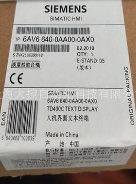 【议价】6AV6640-0AA00-0AX0西门子TD400C 6AV664O-OAAOO-OAXO