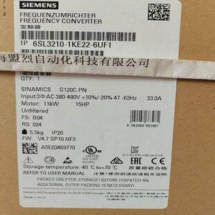 【议价】6SL3210-1KE22- 6UF1 西门子 G120C 11kW 一体式变频器