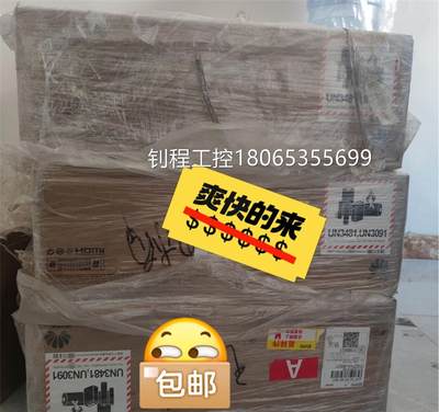 议价项目剩余华为box300box600高清视频会议正品