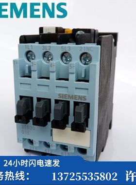 （议价）SIEMENS/西门子 接触器3TS3001-0XF0/0XM0 110V/（现货）