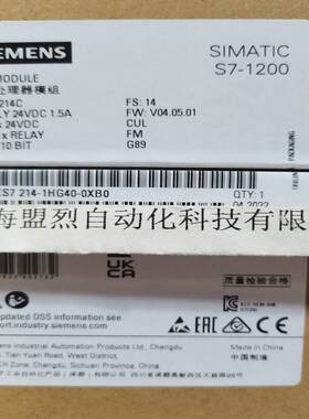【议价】西门子CPU 1214C 6ES7214 6ES7 214-1BG40/1AG40/1HG40-0