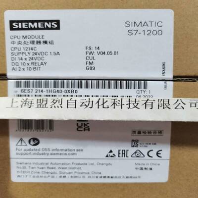 【议价】西门子CPU 1214C 6ES7214 6ES7 214-1BG40/1AG40/1HG40-0