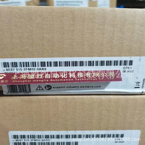 【议价】西门子6ES7515-2FM02-0AB0 6ES75152FM020AB0 S7-1500CPU