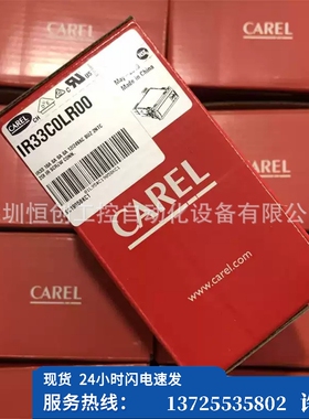 （议价）意大利温控器IR33C0LR00 全新现货优惠议价（现货）