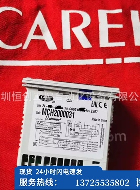 （议价）惠普打印机温控器MCH2000031MCH2000030全新优惠（现货）