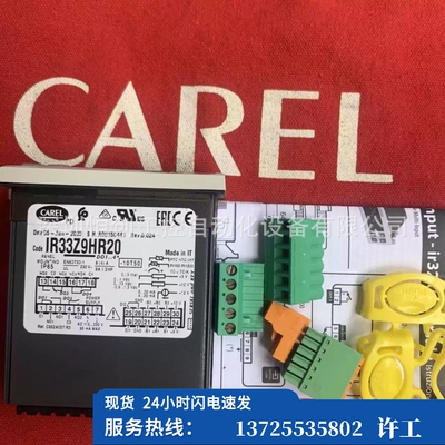 （议价）意大利carel  SPKT0031C0 E2V35BRB00全新现货优（现货）