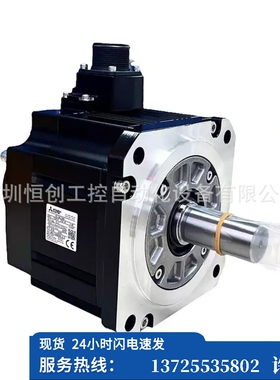 （议价）全新/MR-J2S系列伺服电机 200V HC-KFS73（现货）