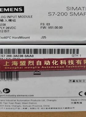 【议价】6ES7288-3AE08-0AA0 西门子S7-200 SMART模块6ES7 288-3A