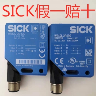 P3336V P3236V N3336V 议价SICK西克MHL15 MHSE15 N3236V N32议价