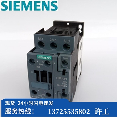 （议价）/ 接触器3RT6025-1AQ00 380V（现货）