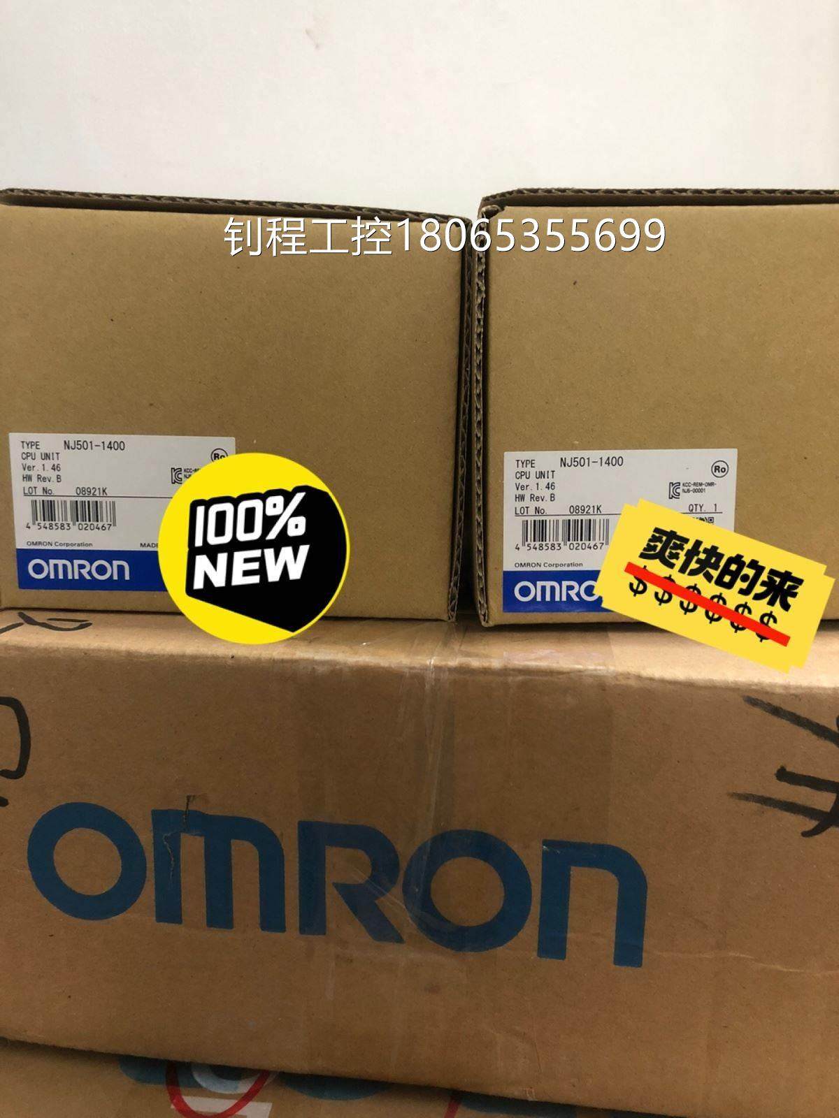 议价nj501-1400欧姆龙模块正品