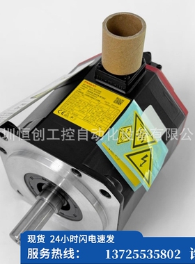 （议价）A06B-0205-B100 B402 FANUC伺服电机直轴aif2500（现货）