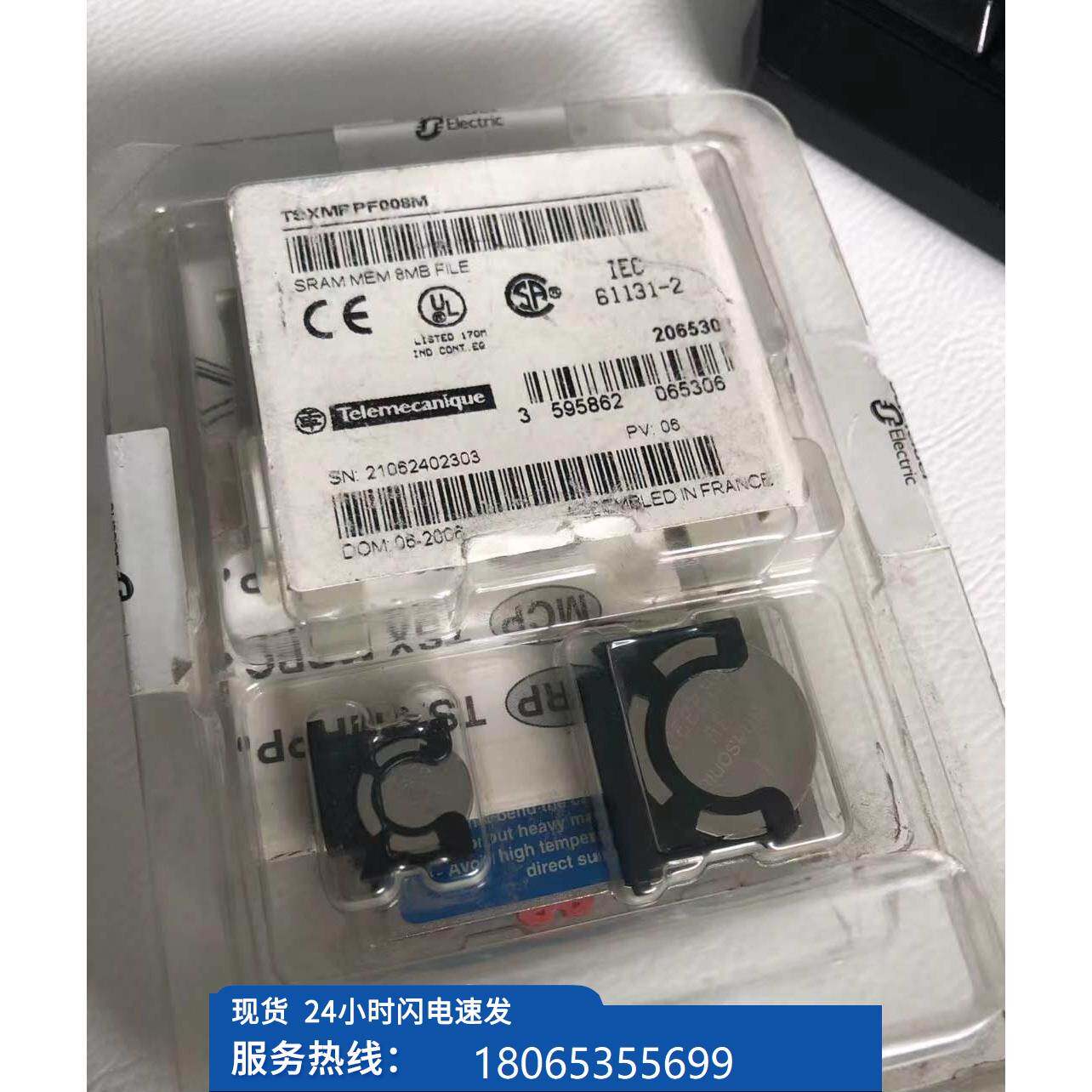 议价扩内展存卡TSXMRPC0全0M新2现货现货