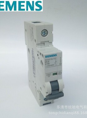 （议价）/ 5SY6116-7CC小型断路器5SY6 C16 1P断路器1P 1（现货）