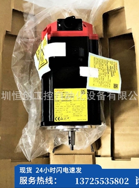 （议价）A06B-2205-B000 A06B-0205-B000 AIF 25000 FANU（现货）