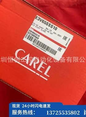 （议价）意大利电子膨胀阀E3V65SSS10全新库存优惠议价（现货）